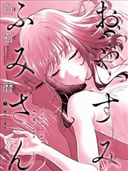 壹岐日和角色画像